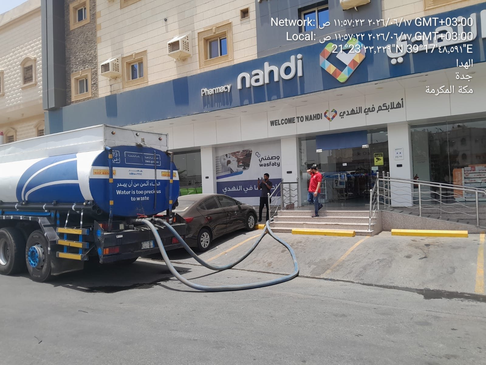 ويت مياه من ويتات المعمر داخل أحد أحياء جدة